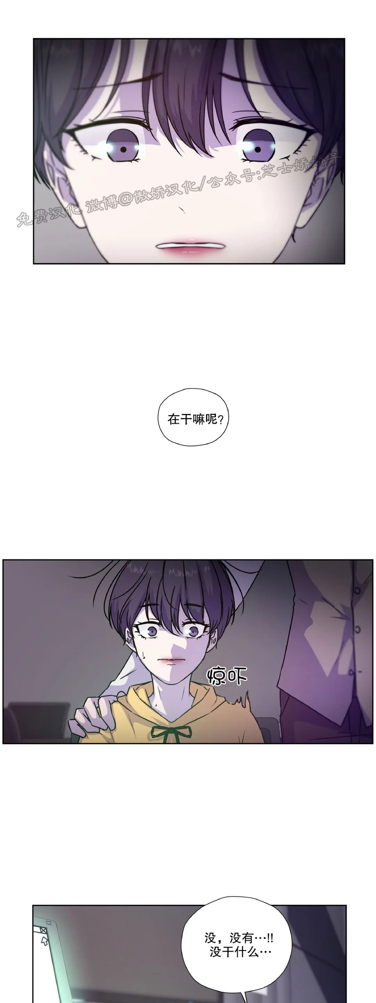 第54话1