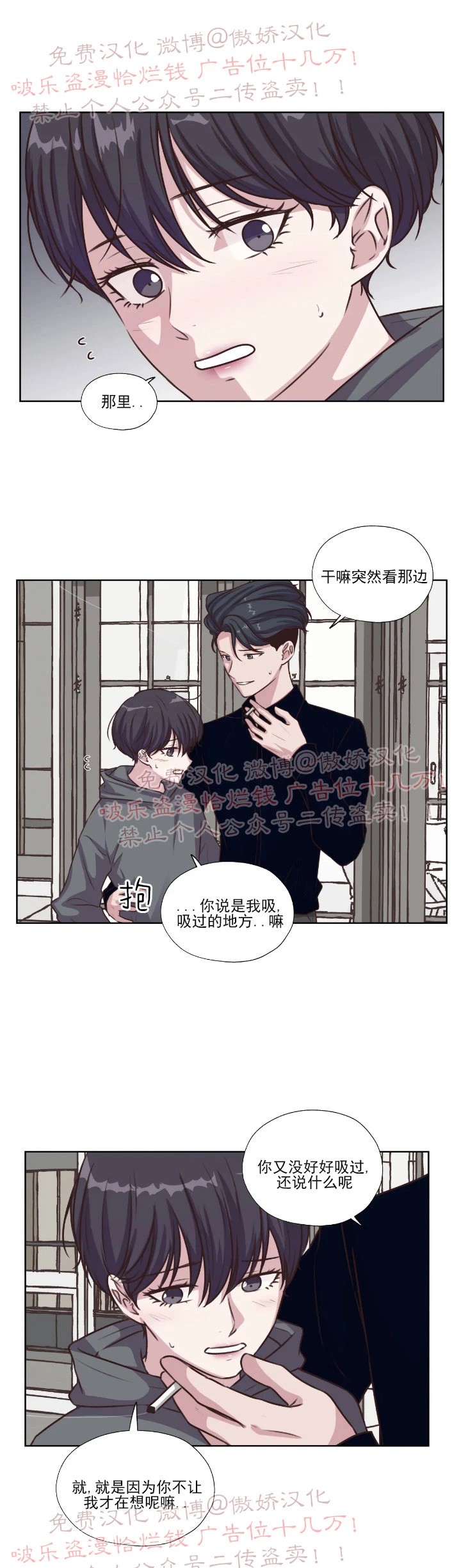 外传42