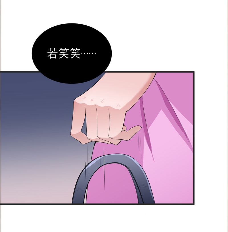 总裁的替嫁新娘原版漫画,第103章：我不会认错，你就是笑笑！3图
