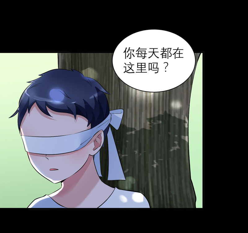 总裁的替嫁新娘小说全文免费阅读漫画,第46章：属于我们的秘密3图