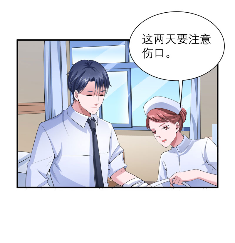 总裁的替嫁新娘第一季免费观看漫画,第96章：我是看叔叔伤心才亲你的3图