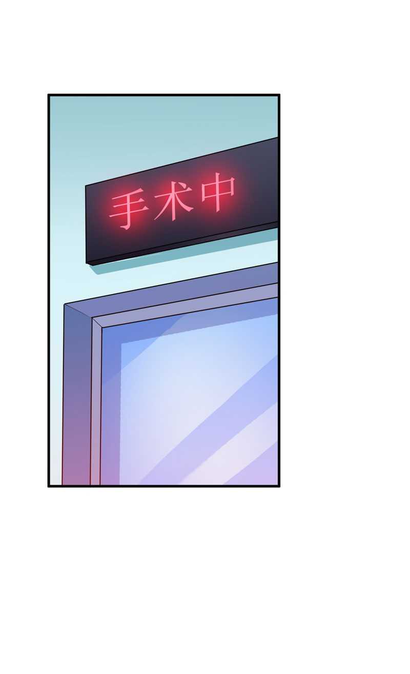 总裁的替嫁新娘第一季免费观看完整版漫画,第34章：你真的看清现实了吗4图