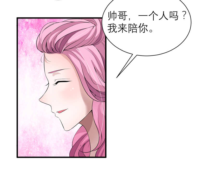 总裁的替嫁新娘小说全文免费阅读漫画,第115章：都是来和我抢笑笑的3图