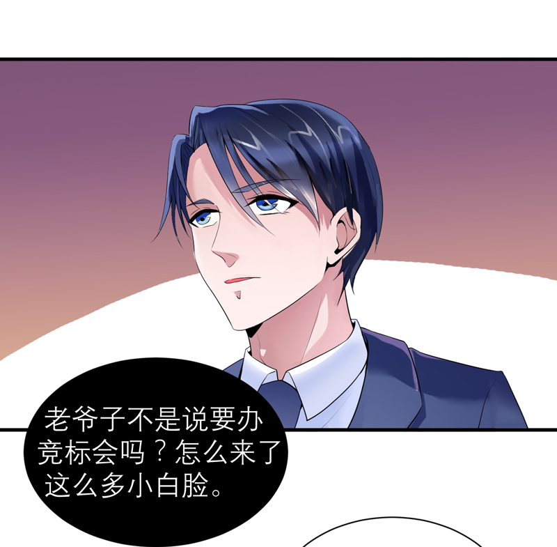 总裁的替嫁新娘小说全文免费阅读漫画,第115章：都是来和我抢笑笑的2图