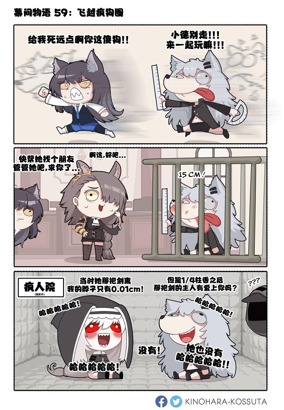 第59话0