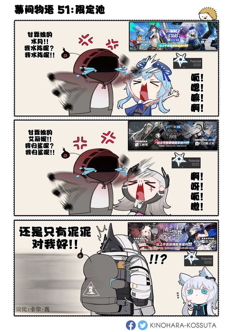 第51-55话0