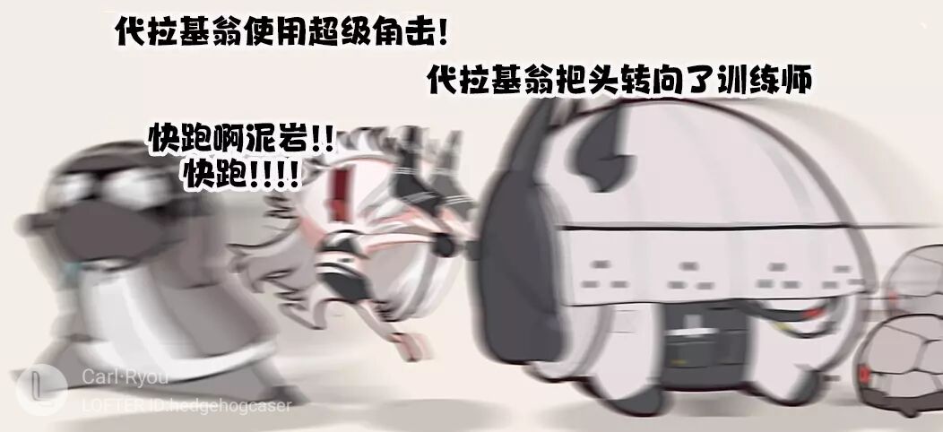第49话2