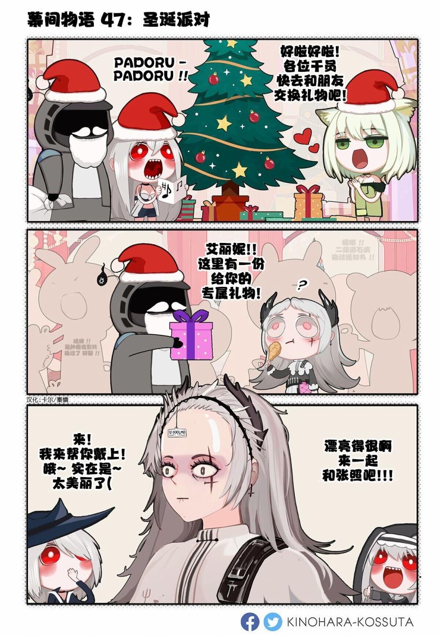 第47话0
