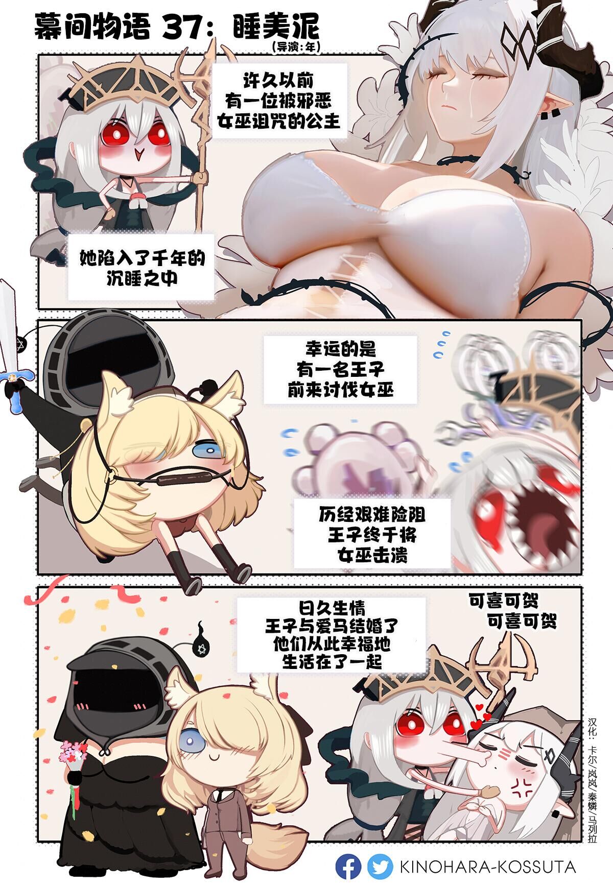 第37话0