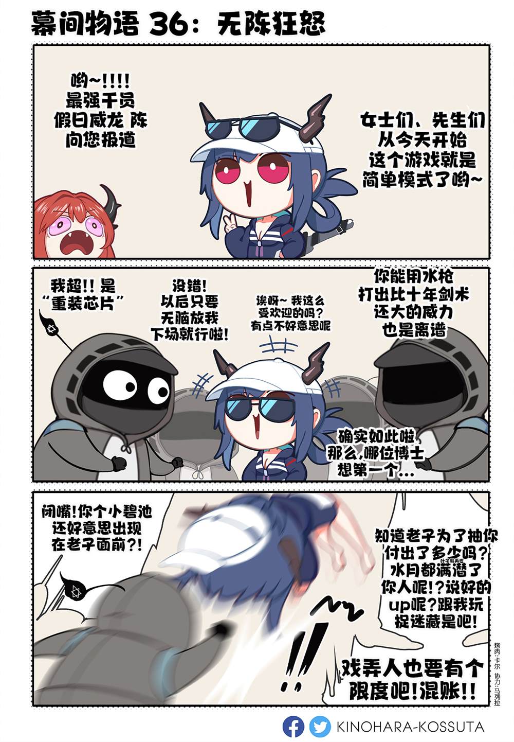 第36话0