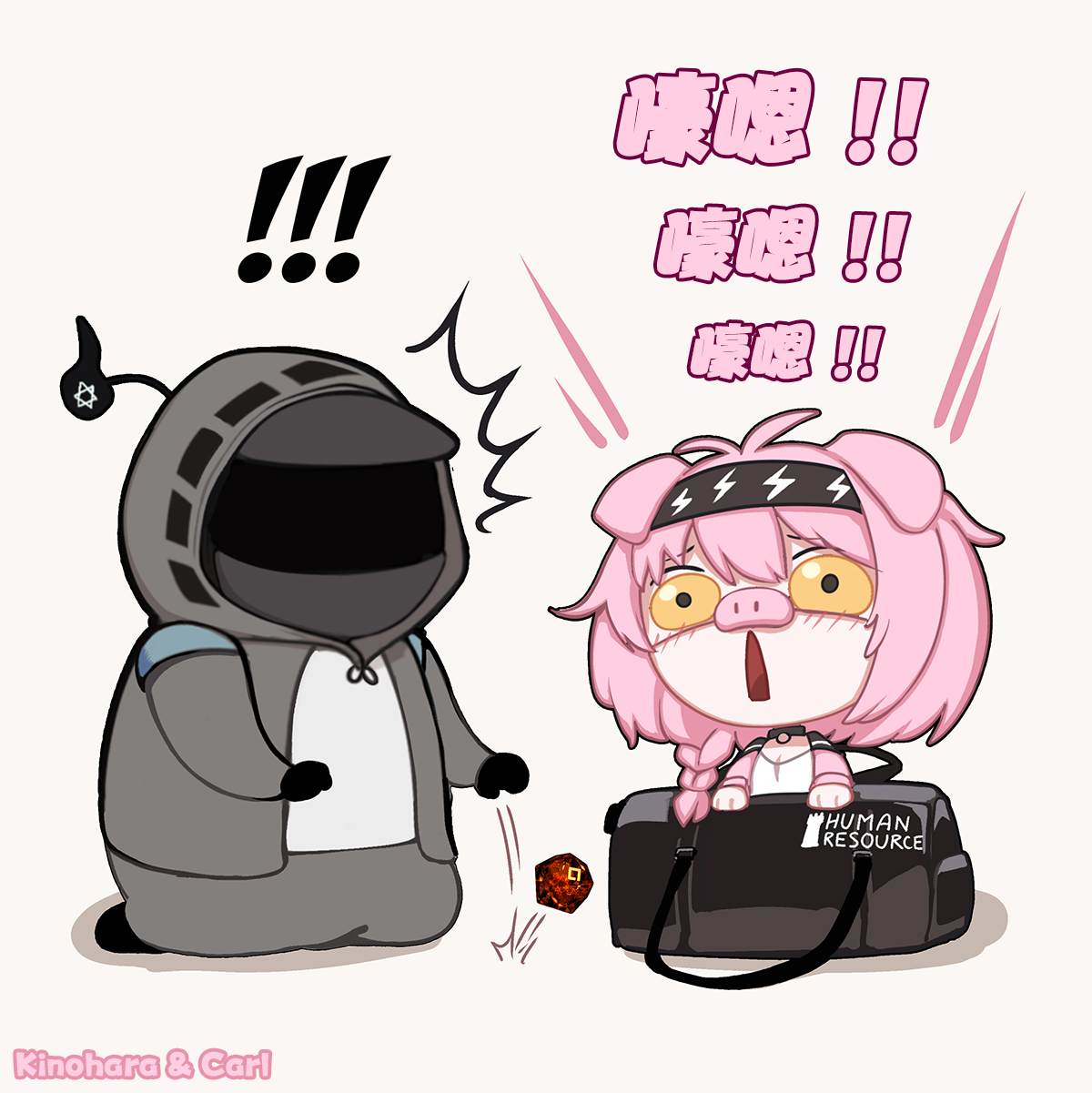 澄闪pig0
