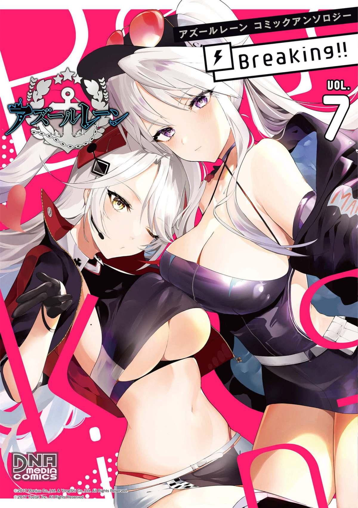 第88话0
