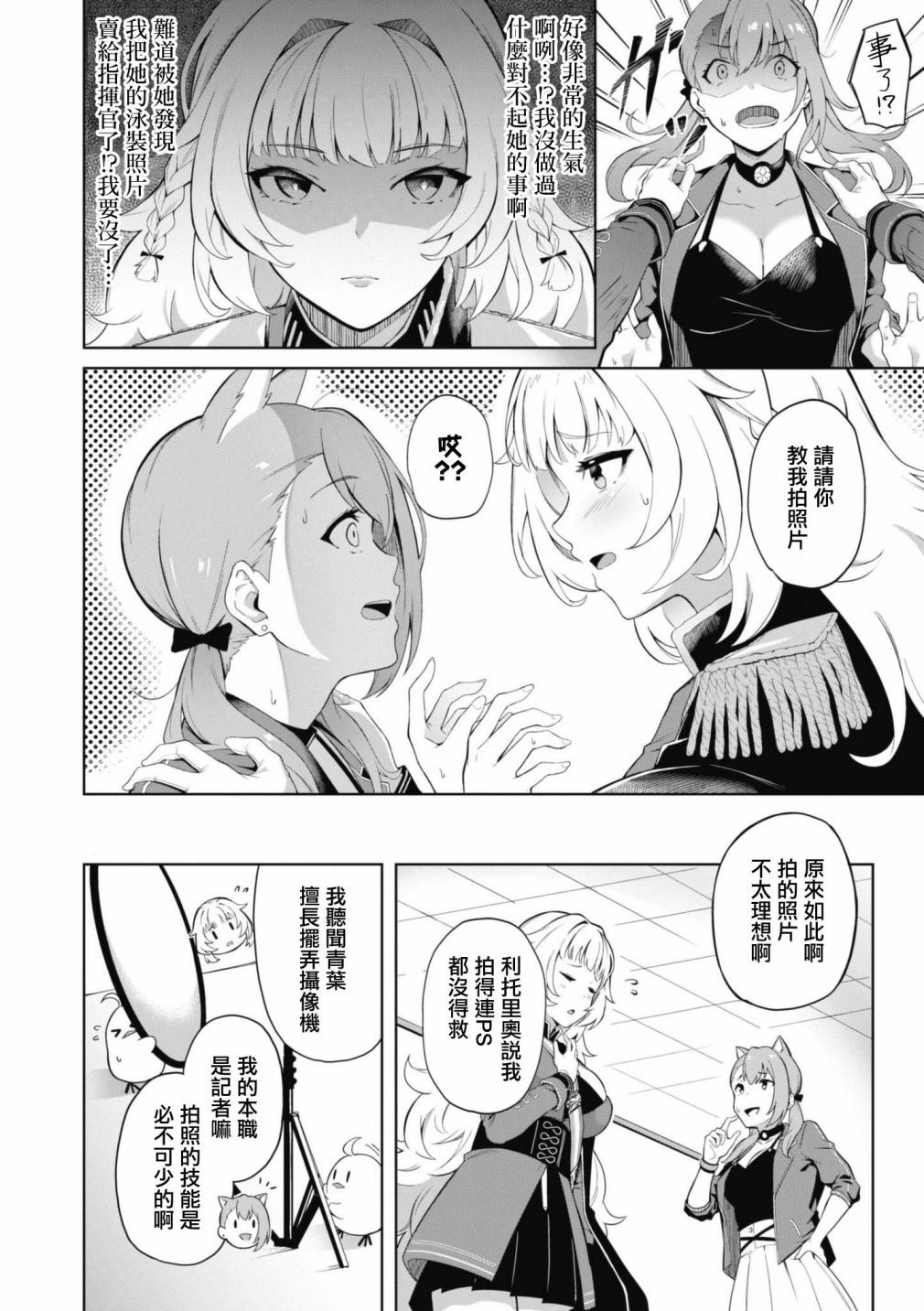 第75话1