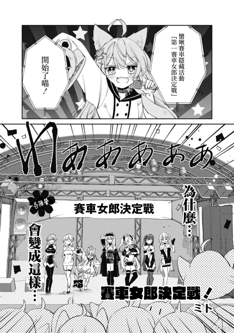 第96话1