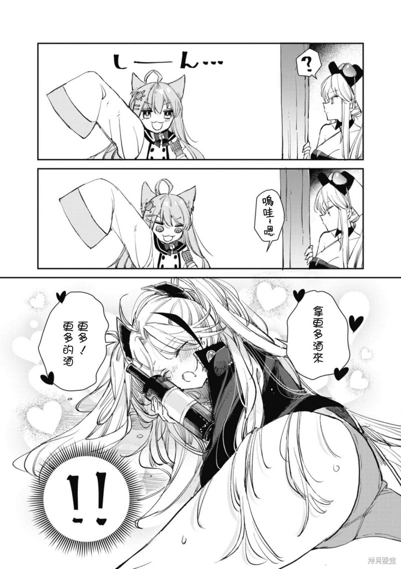 第96话4