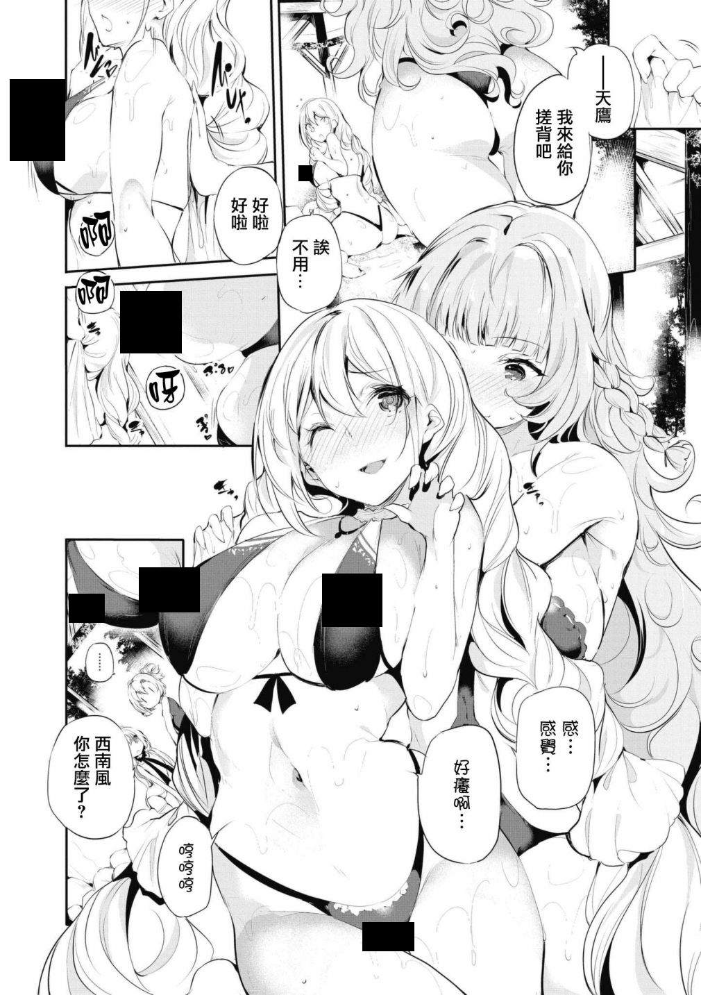第63话1
