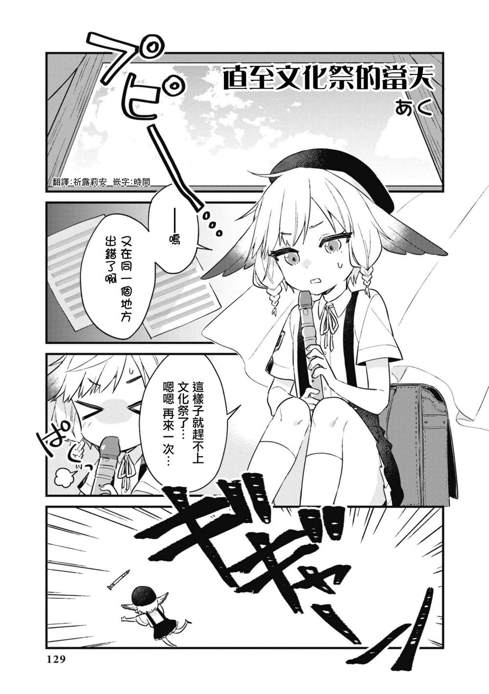 第85话0