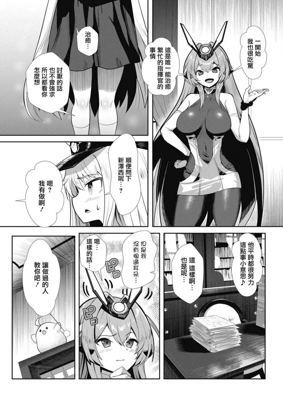 第66话1