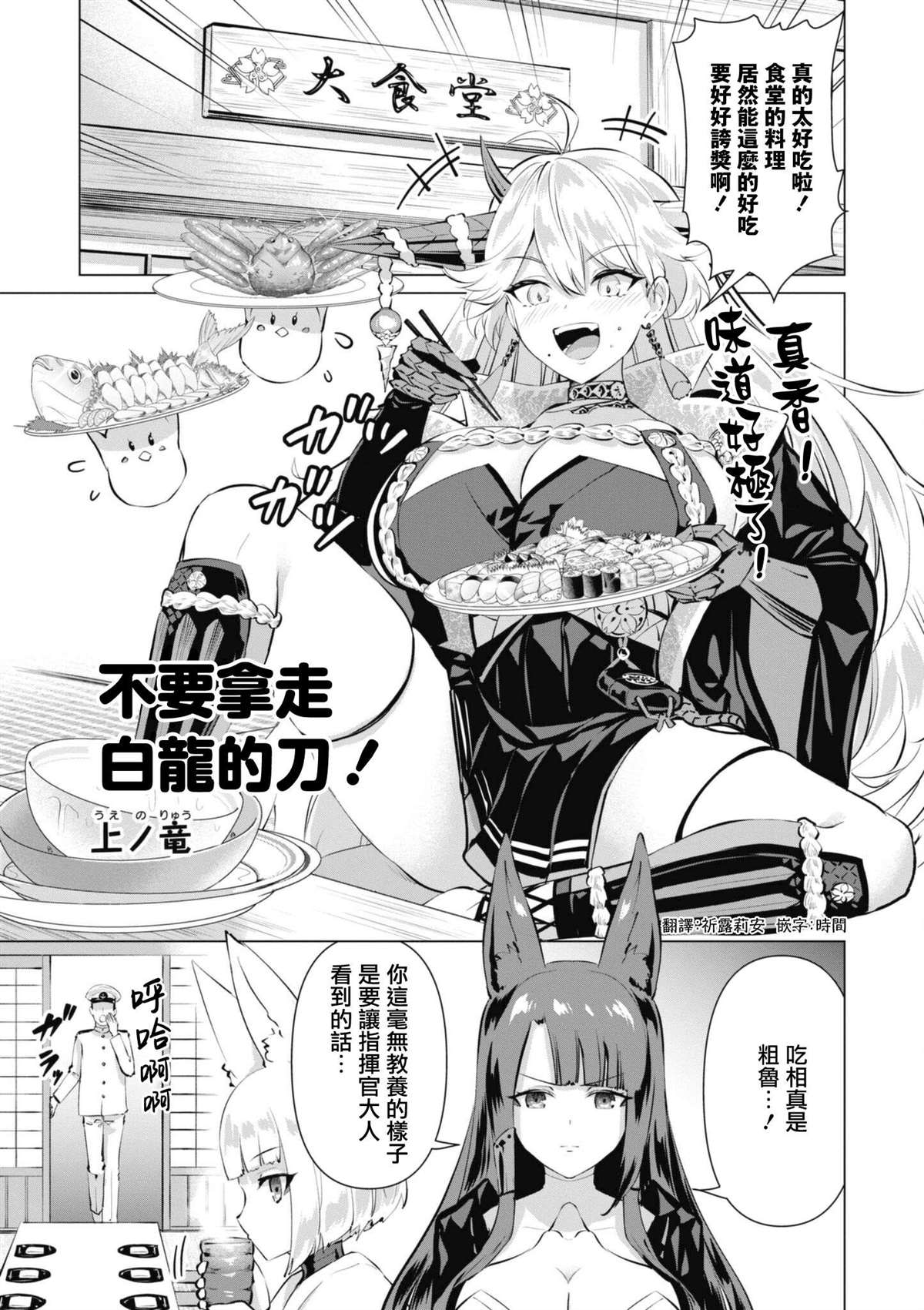 第79话0