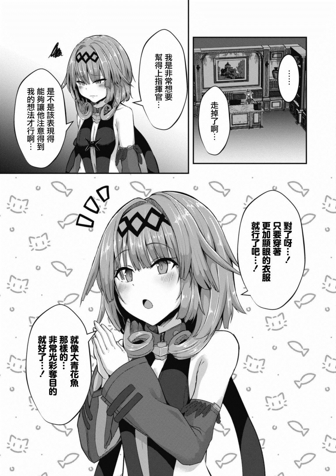 第80话2