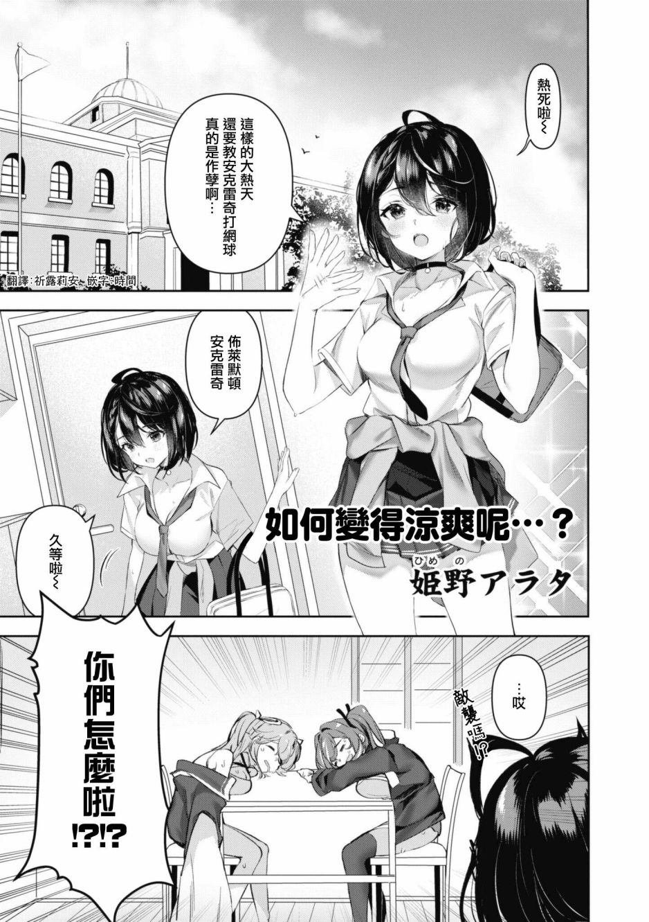 第84话0