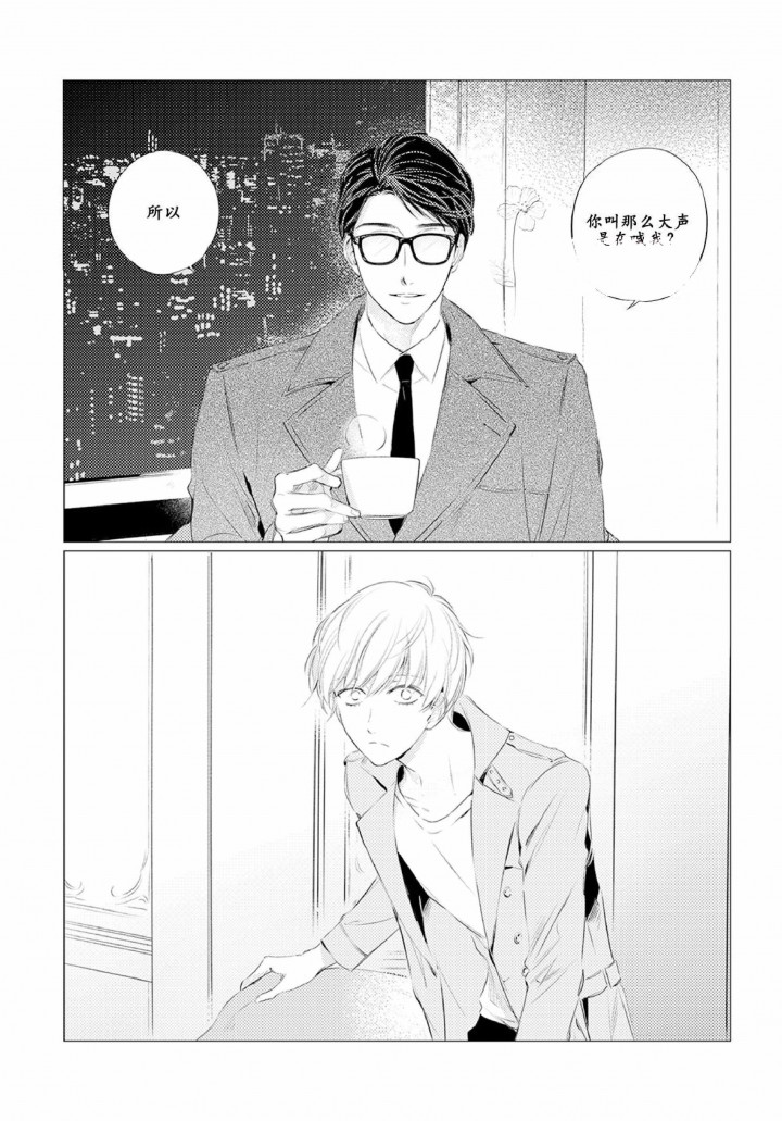 仙域天兵腰牌哪里打漫画,第9话1图