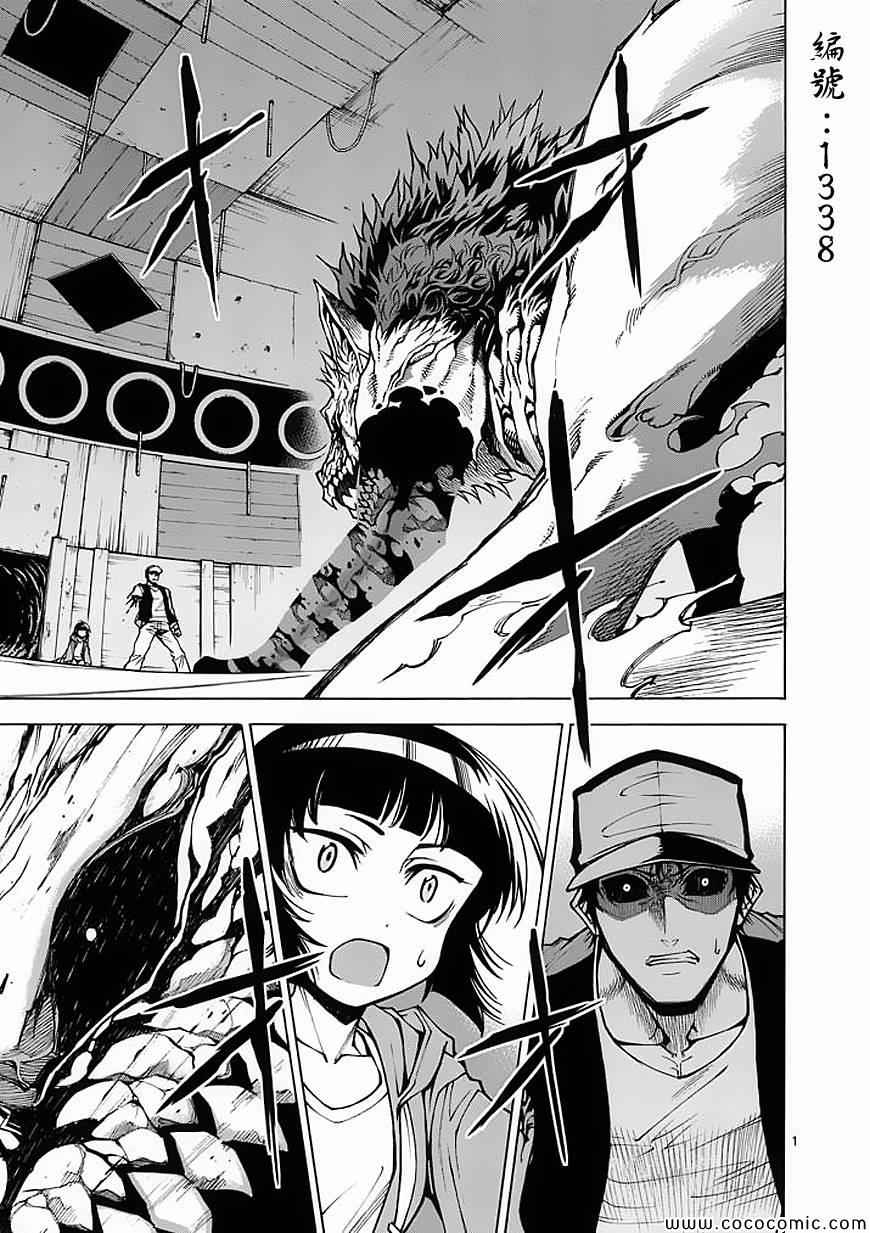 第33话0