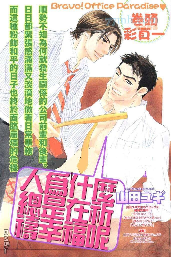 第1卷0