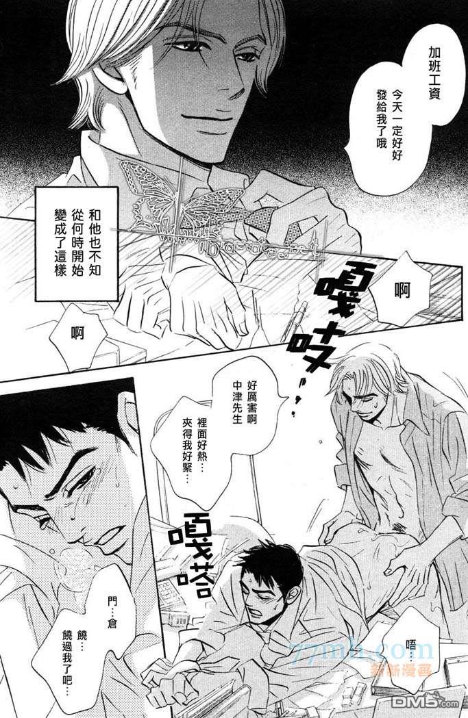 第1卷2