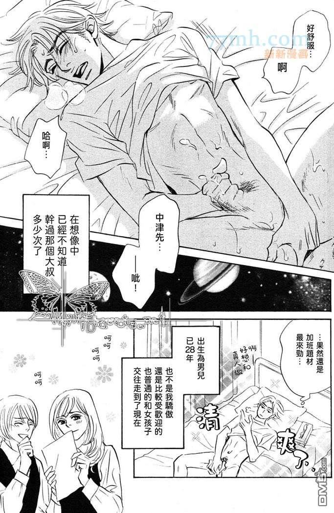 第1卷4