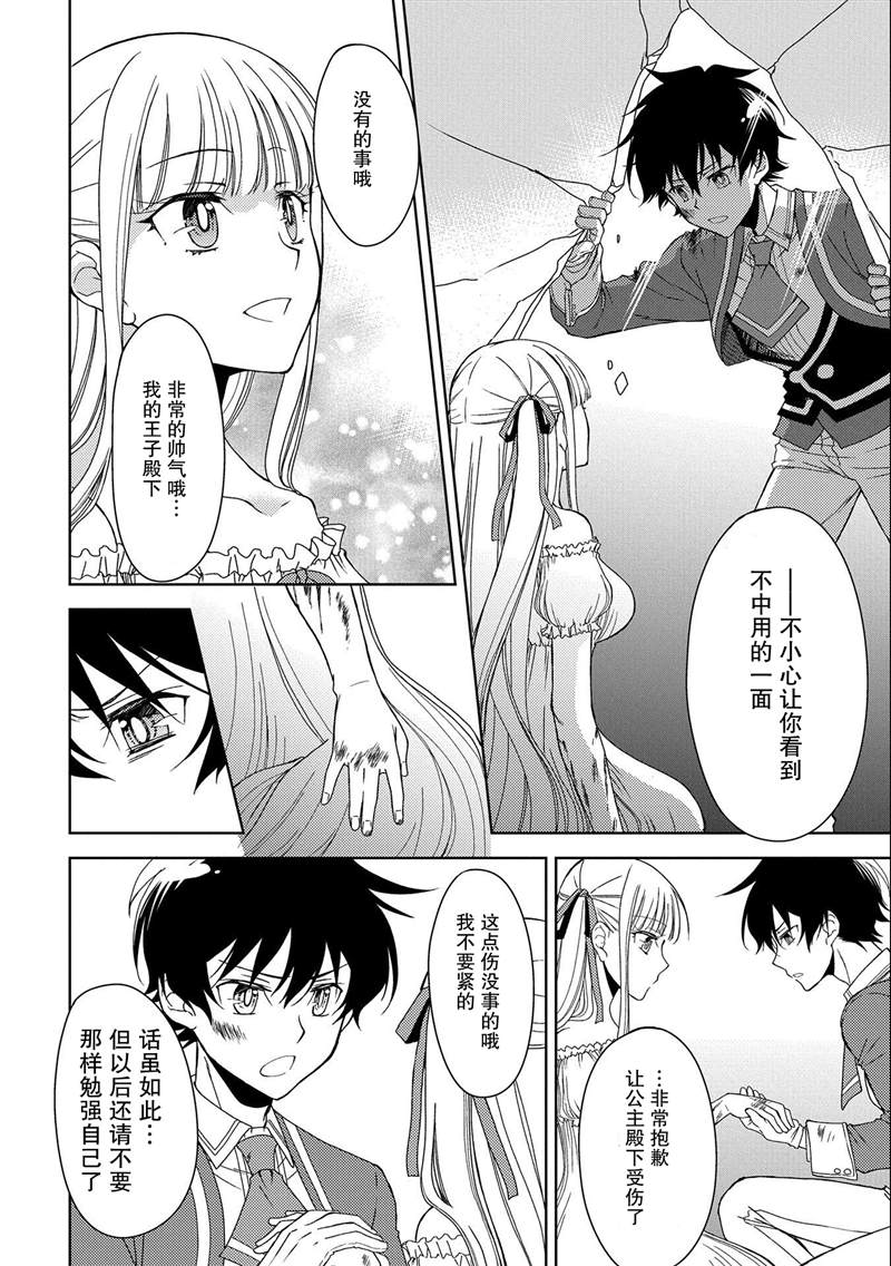 第10话1