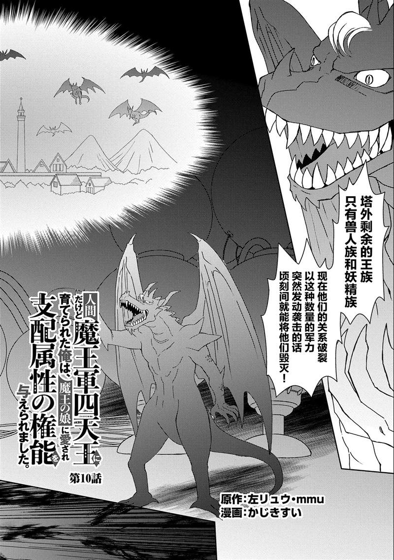 第10话1