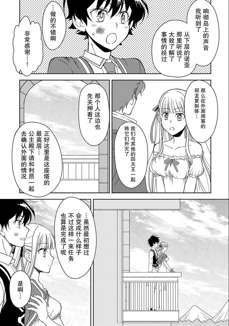 第10话4