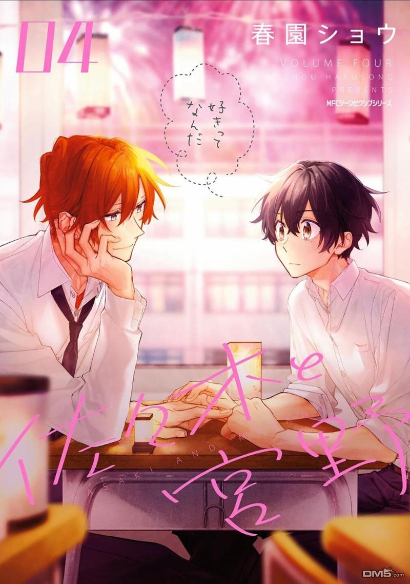 佐佐木和宫野动漫未删漫画,第19话1图