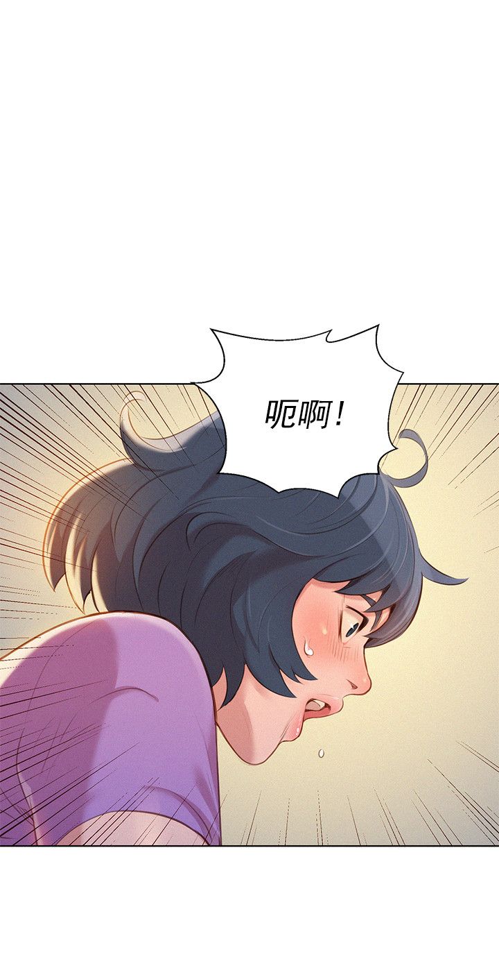 我的干妈我的孩子怎么称呼漫画,第50话4图
