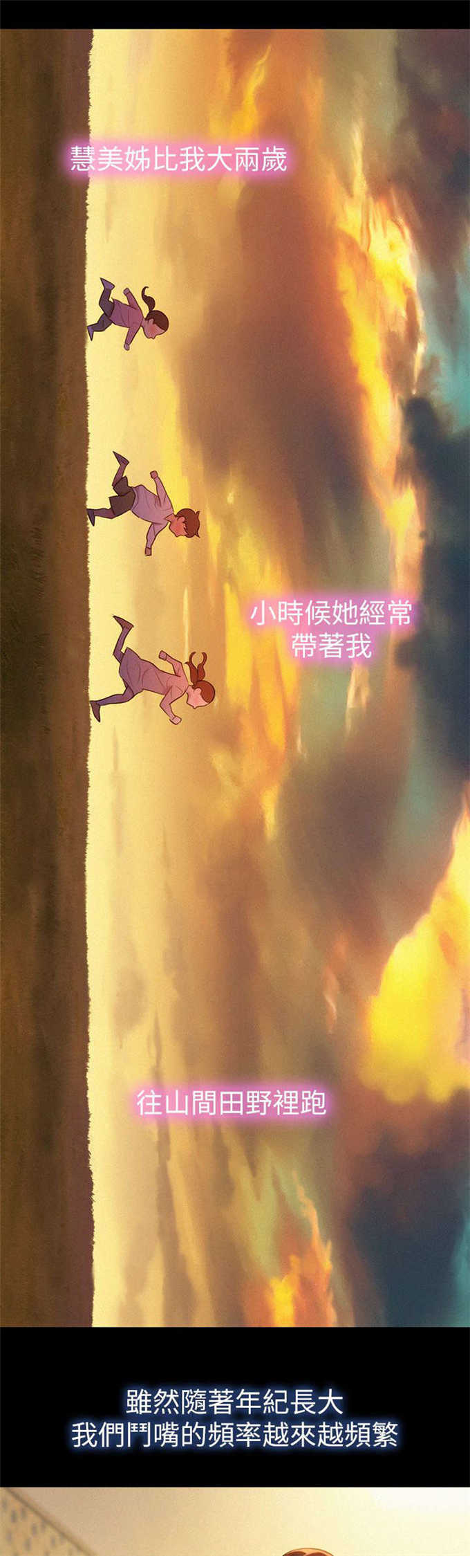 第4话4