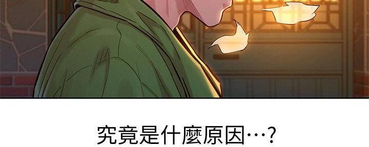 第285话2