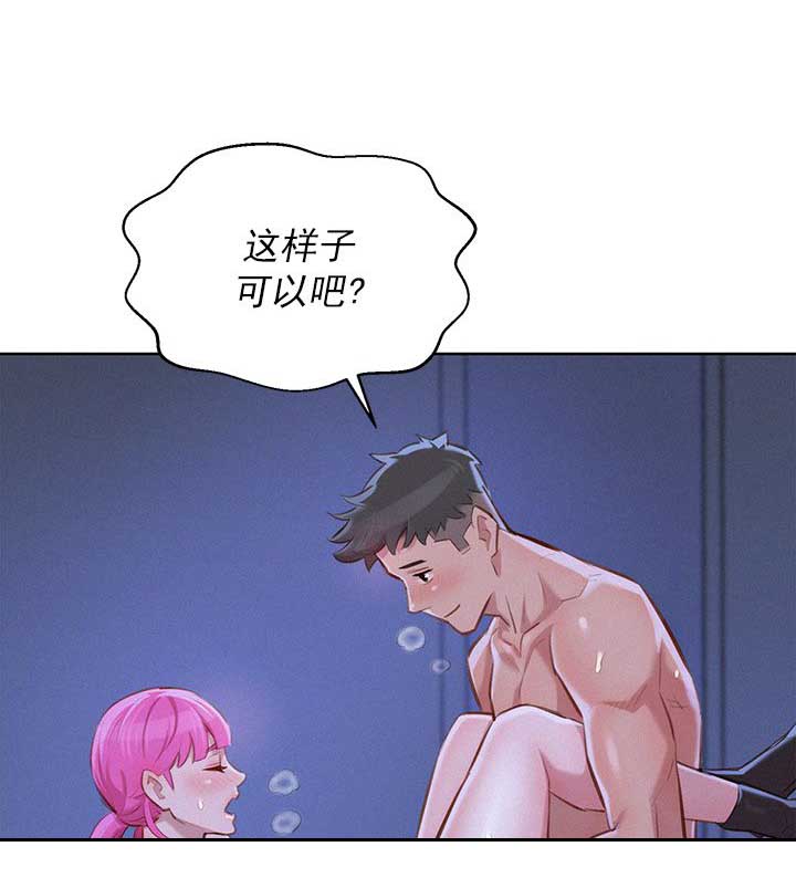 第77话2
