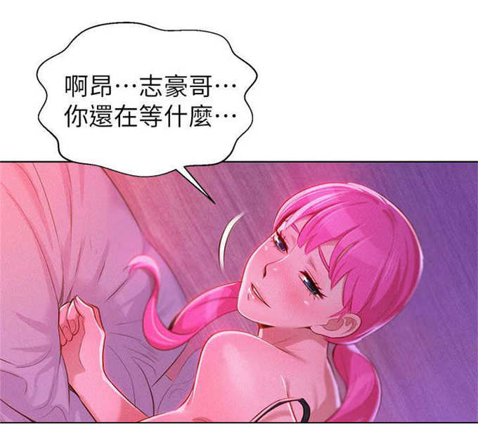 我的干爹好大官小说笔趣阁漫画,第13话2图