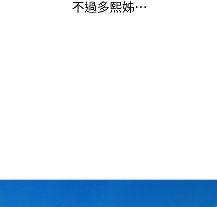 第218话3