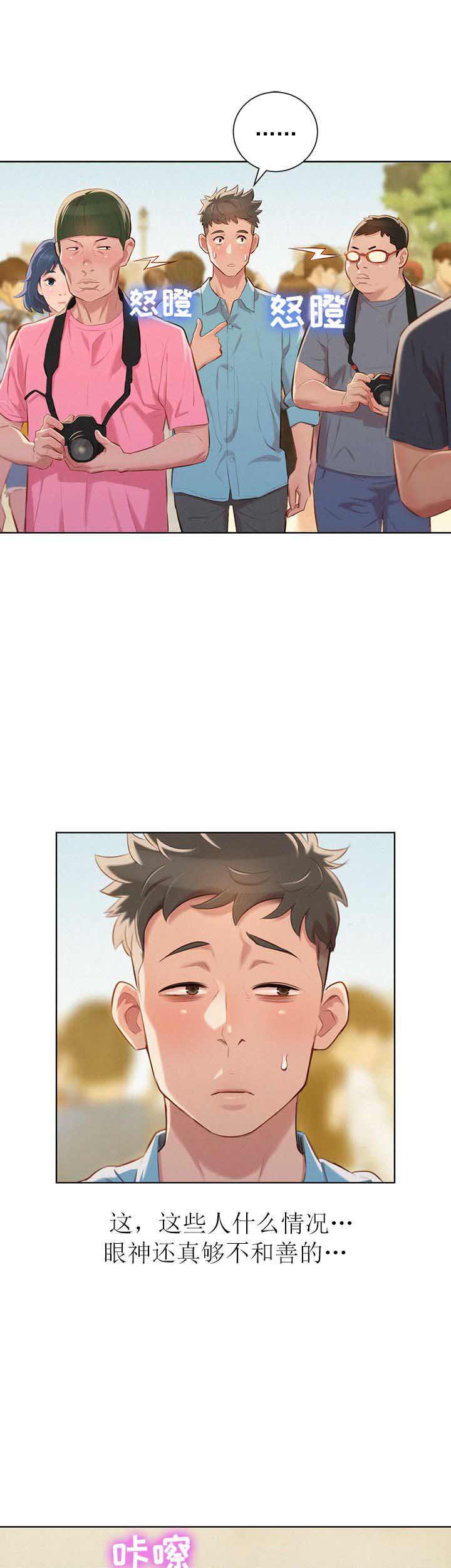 第74话3