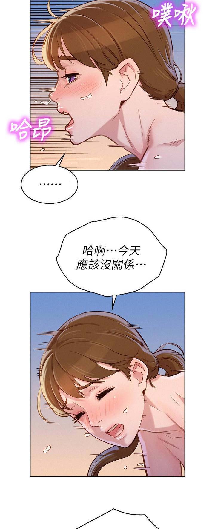 第161话3