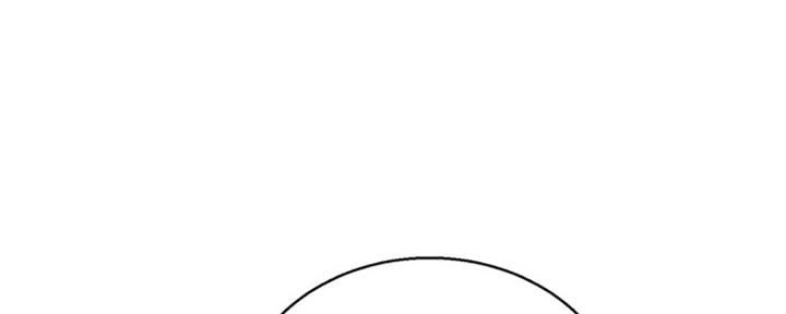我的干姐姐漫画,第266话3图