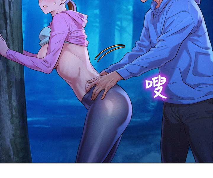 我的干姐姐漫画,第180话5图