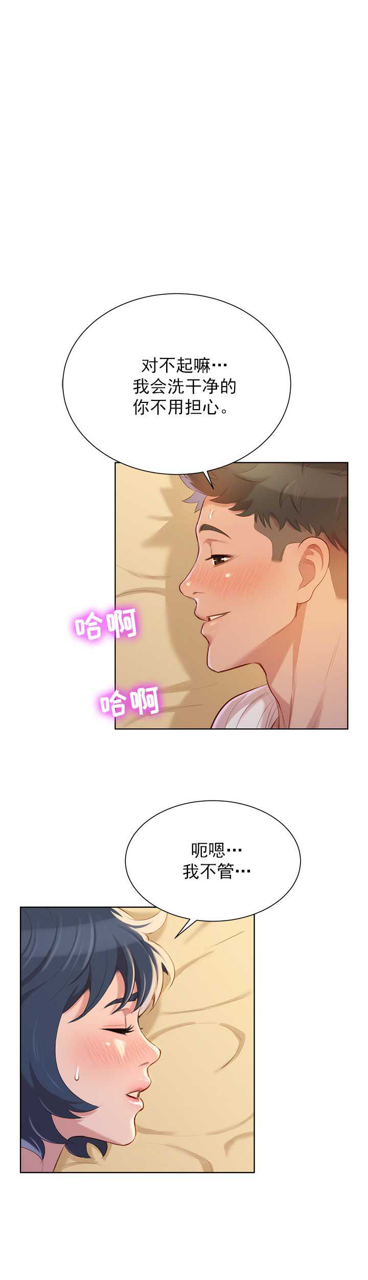 第69话0