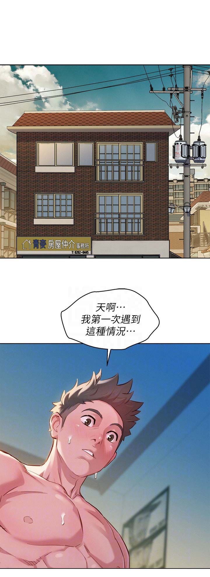 第170话0