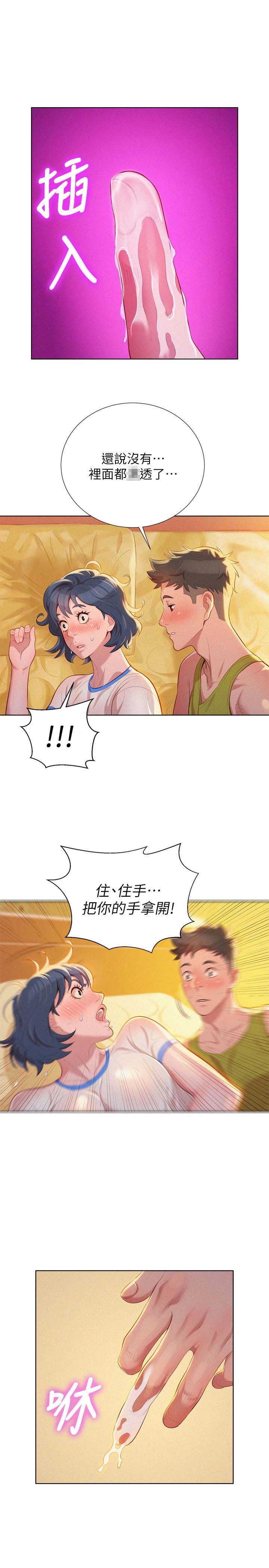 第39话3