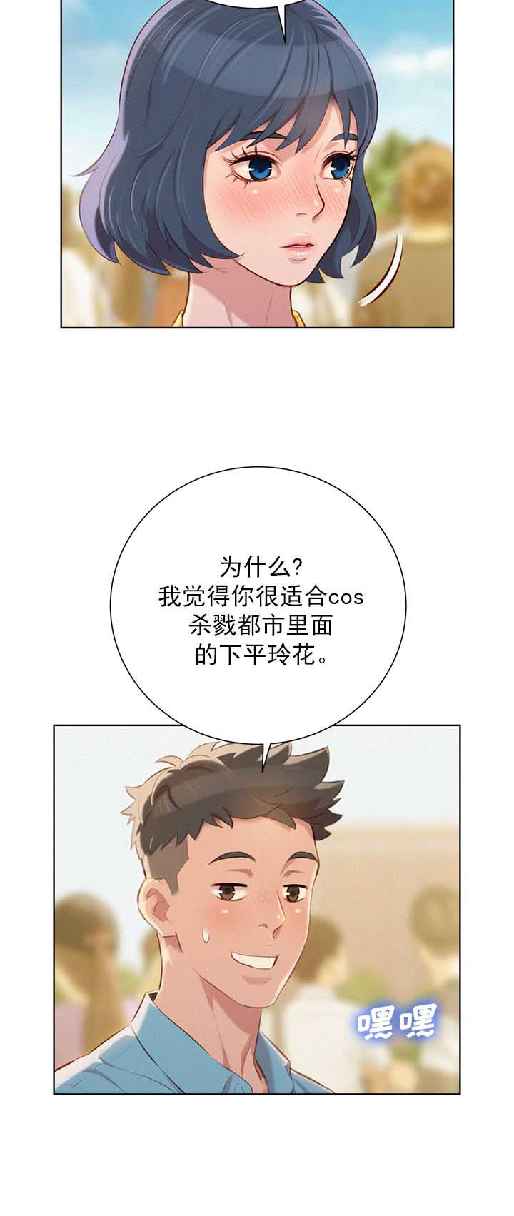 第73话4
