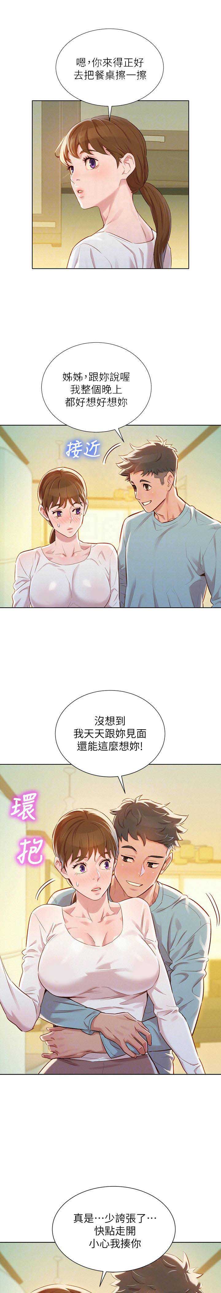第149话1