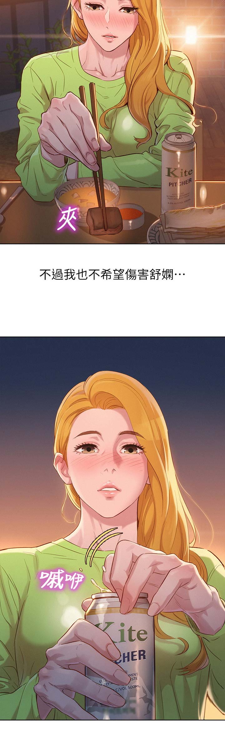 第185话2